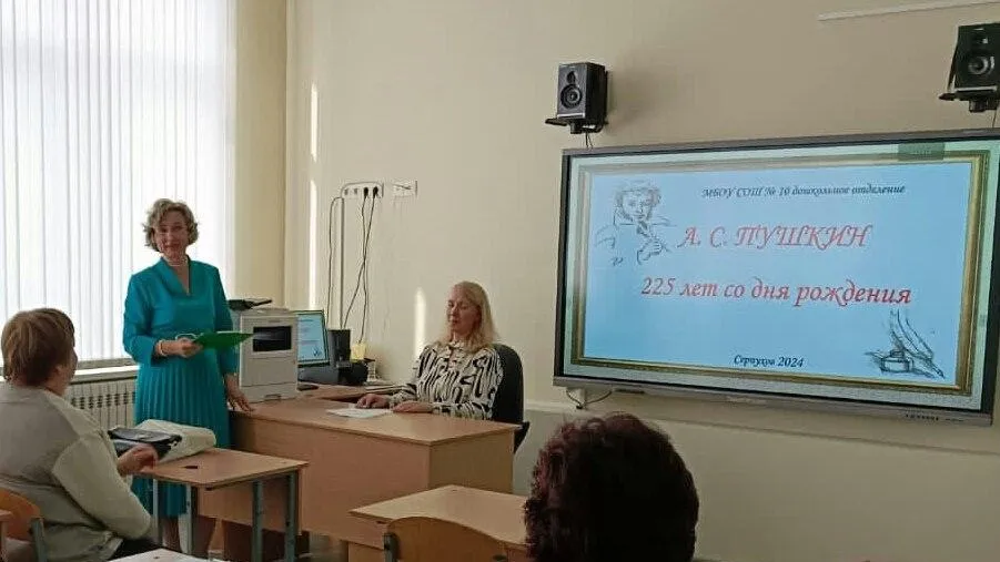 Пресс-служба администрации городского округа Серпухов