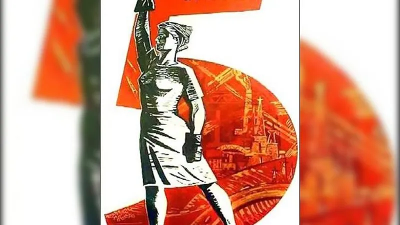 Время больших новоселий