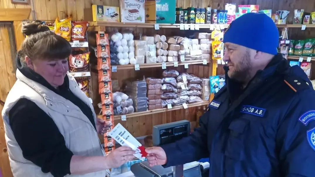 ГКУ МО «Мособлпожспас»