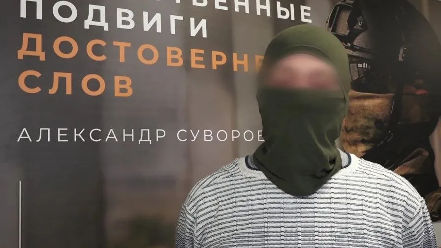 Скрин с видео