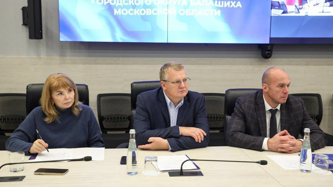Пресс-служба администрации городского округа Балашиха
