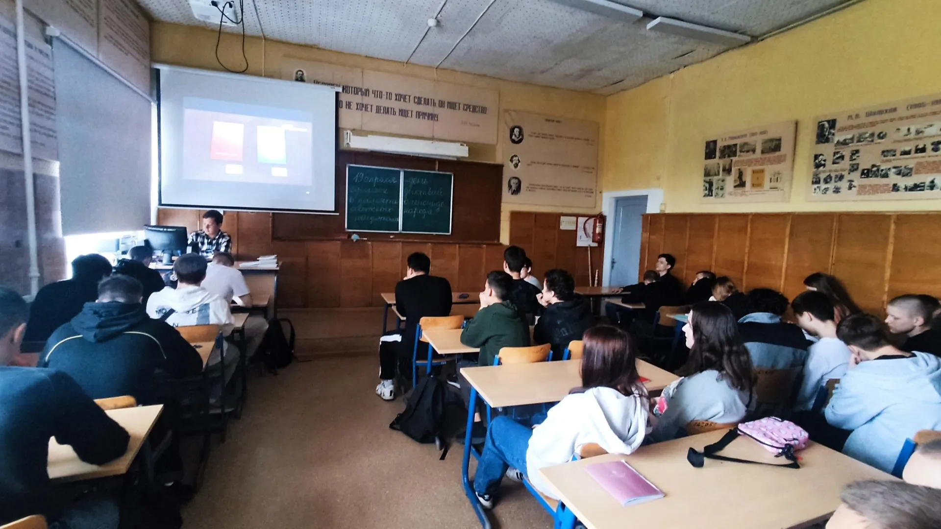 Фото: Министерство образования Московской области.