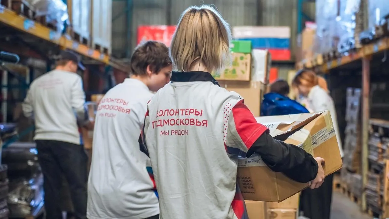 Дополнительные точки сбора открыли в рамках акции «Доброе дело — нашим Защитникам» в Подмосковье