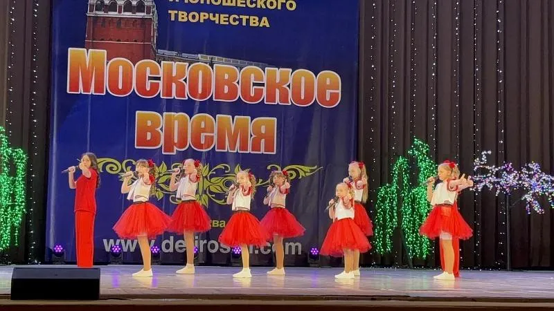 администрация г.о. Воскресенск