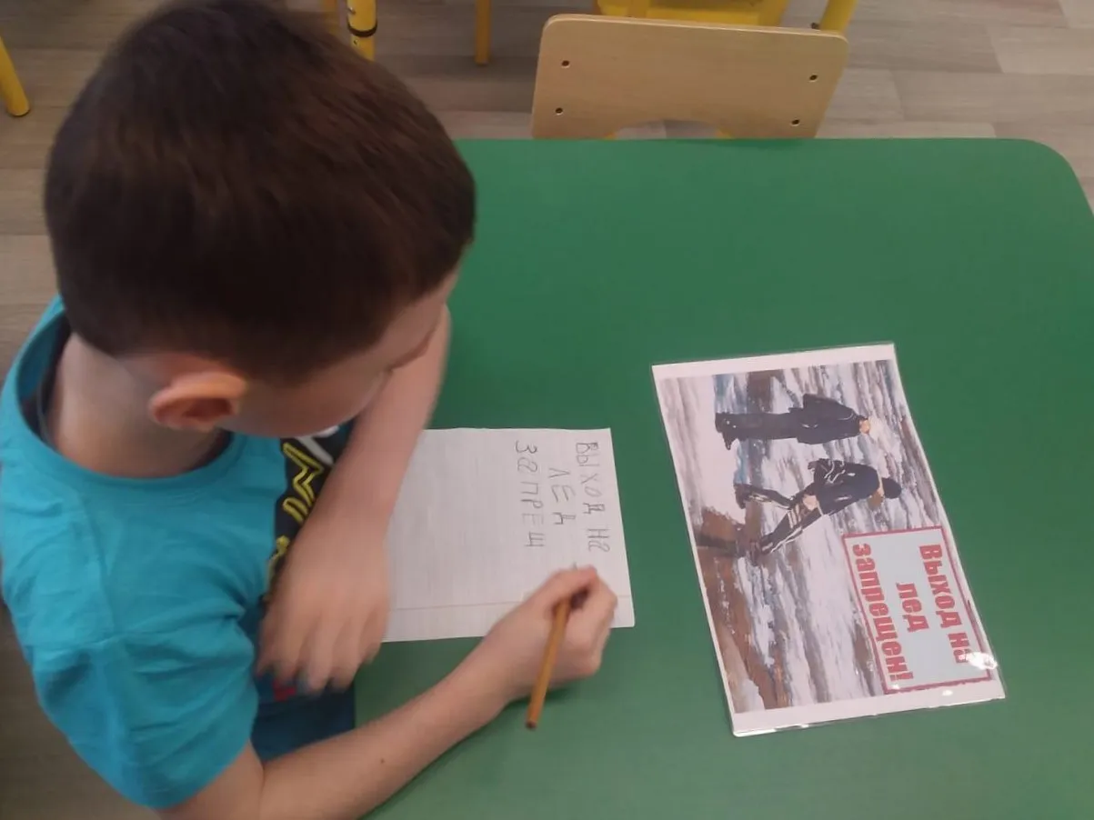 Фото: vk.com/МБОУ "Лицей №5"