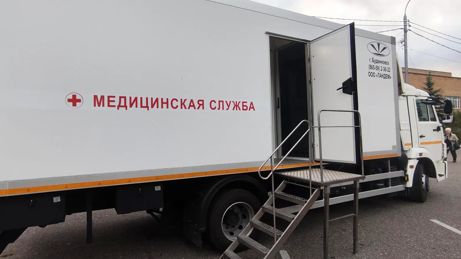 Фото: Пресс-служба Ступинской КБ