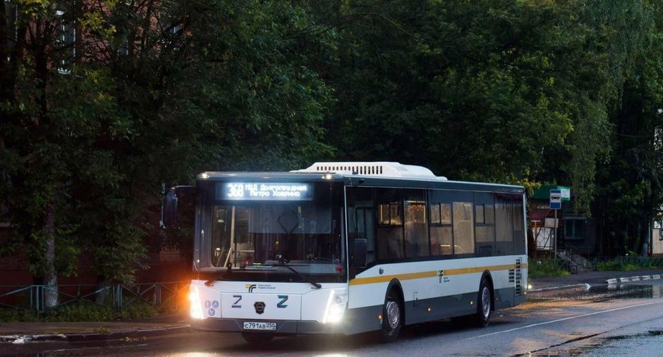 Воробьев: свыше 20 подмосковных маршрутов автобусов примет столица до конца года