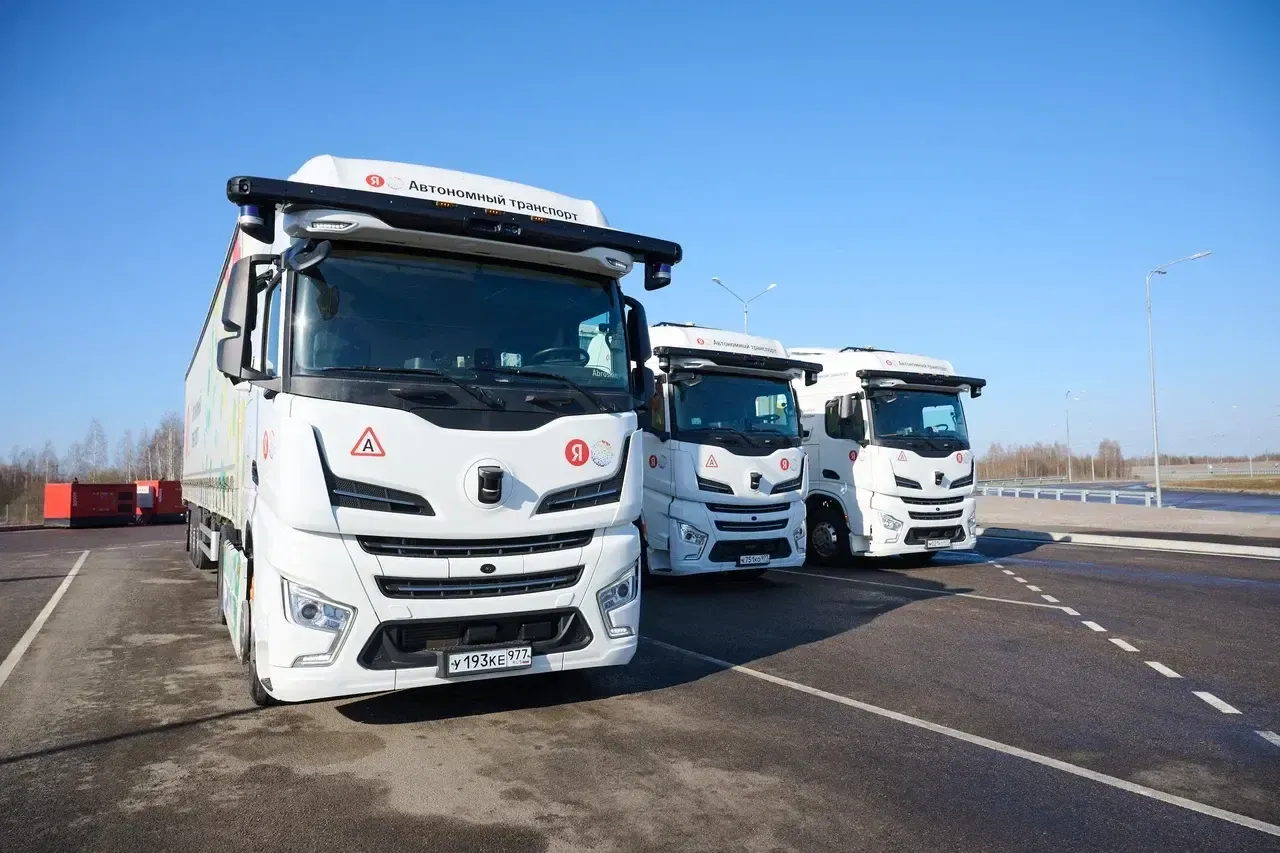 Ассоциация «Цифровой транспорт и логистика»