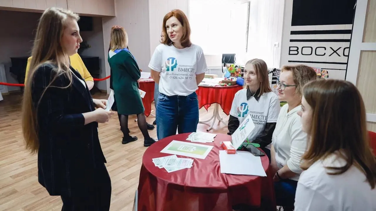 Фото: Министерство социального развития Московской области