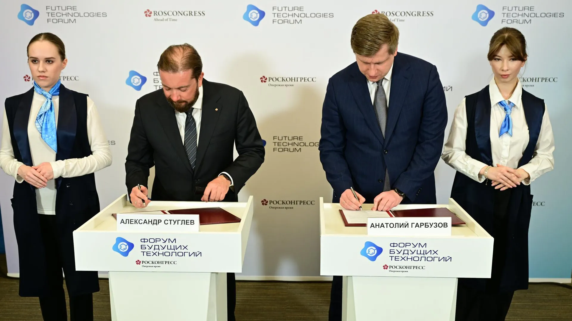 Пресс-служба Департамента инвестиционной и промышленной политики Москвы