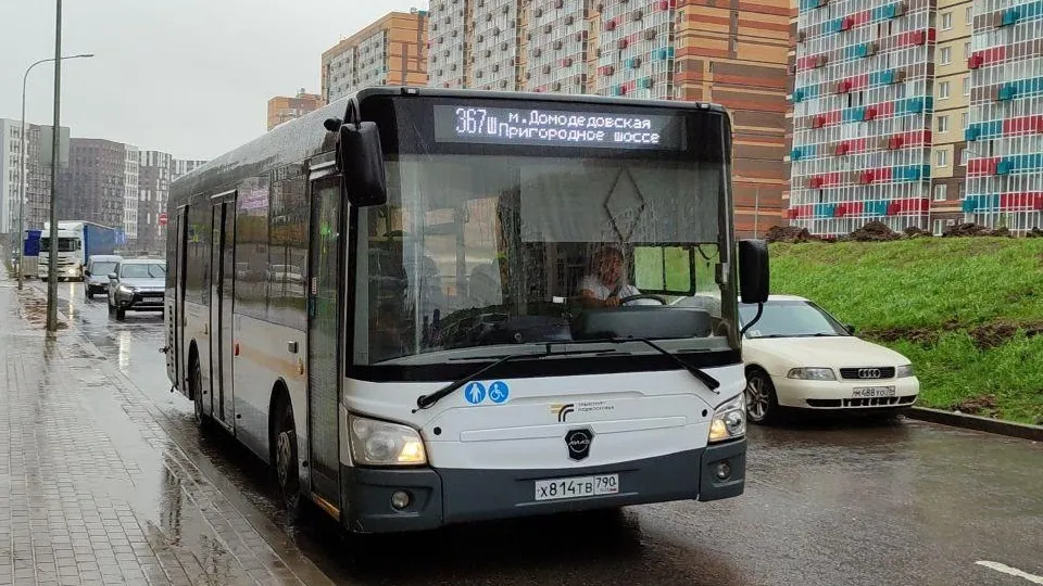 Фото: Минтранс МО