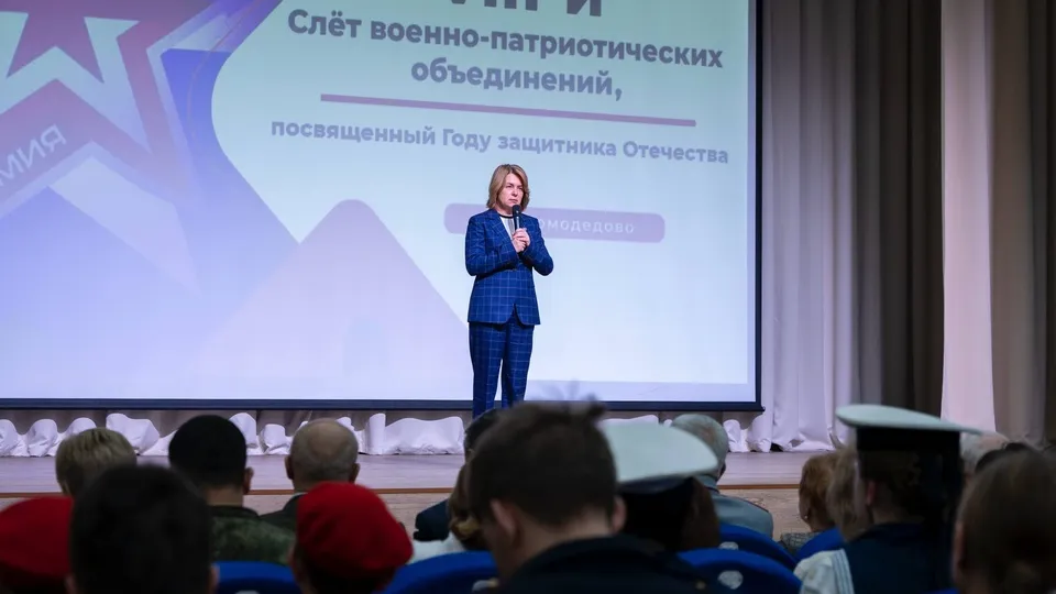 Фото: пресс-служба администрации г.о. Домодедово