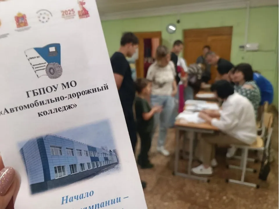 Фото: vk.com/Бронницкий автомобильно-дорожный колледж