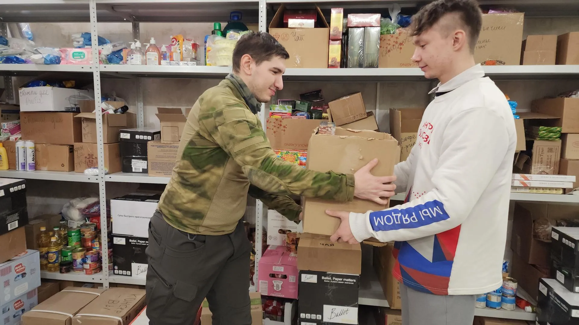 Нина Басистая