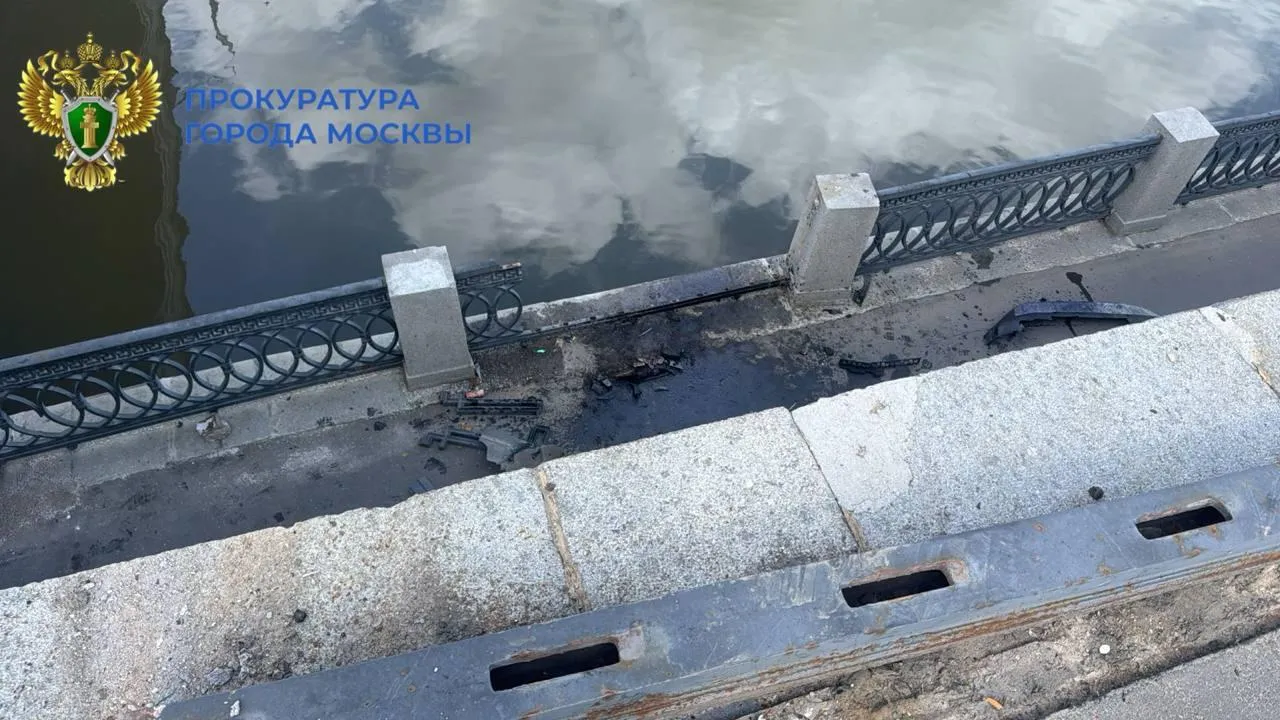 прокуратура Москвы