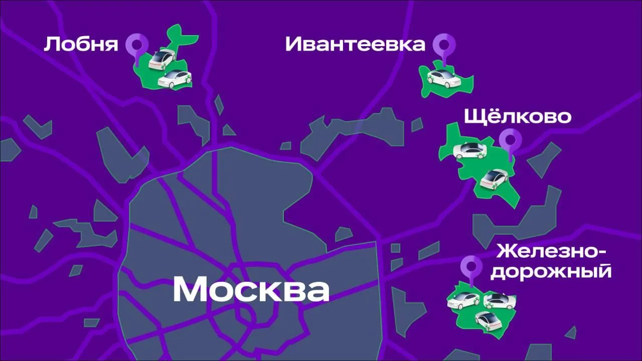 Фото: минтранс МО