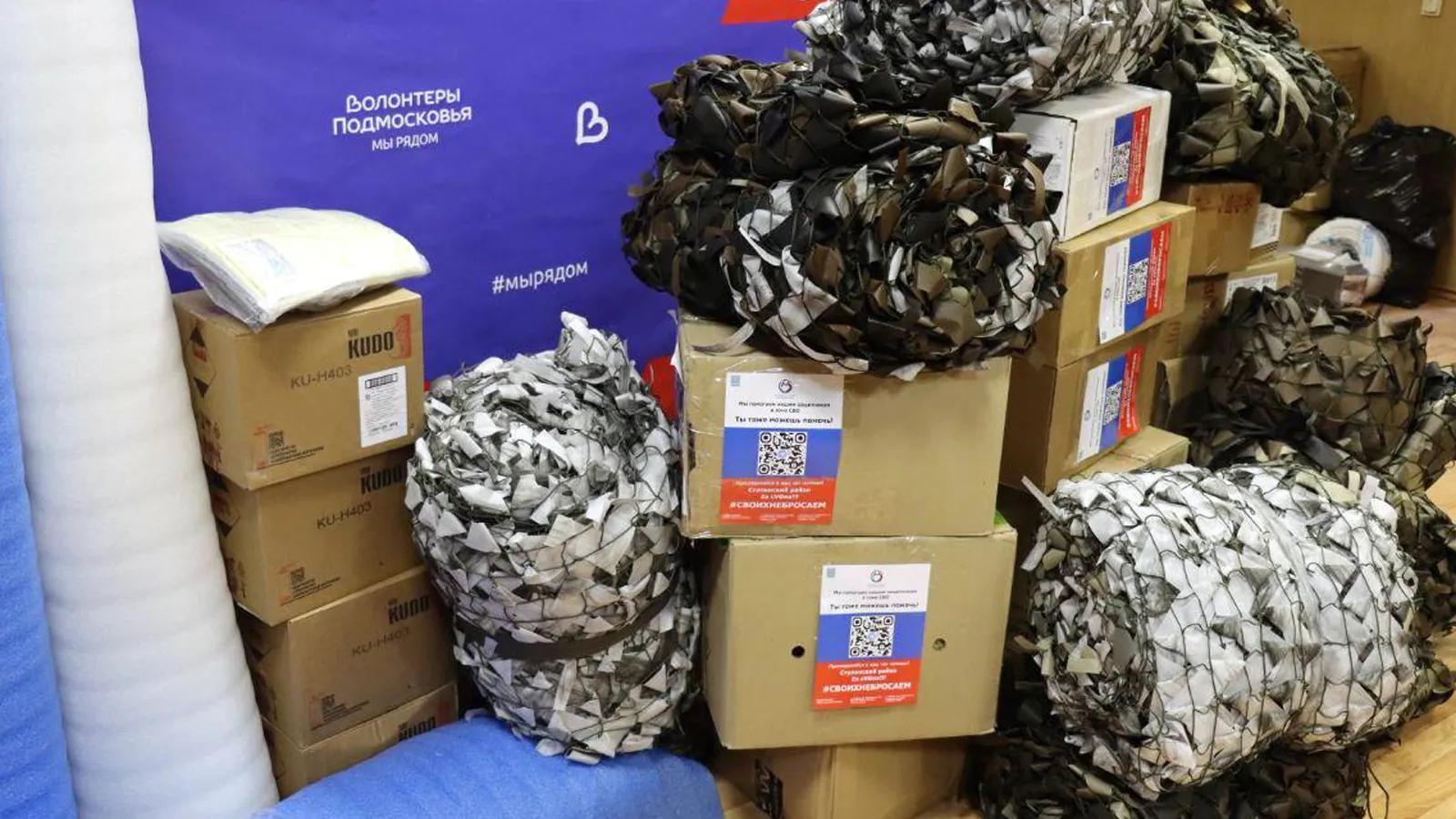 Фото: пресс-служба администрации г.о. Ступино