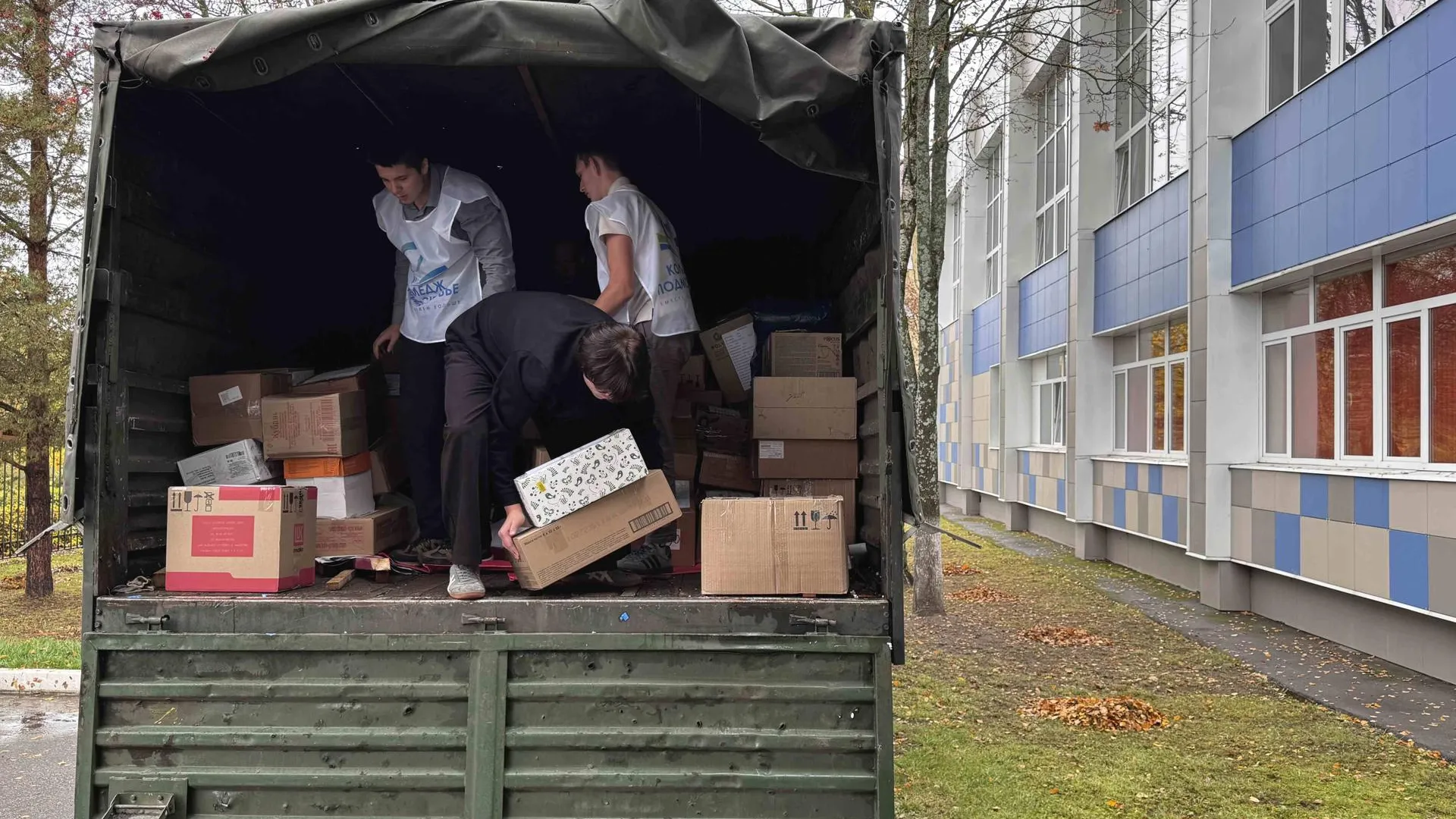 Фото: Министерство образования МО