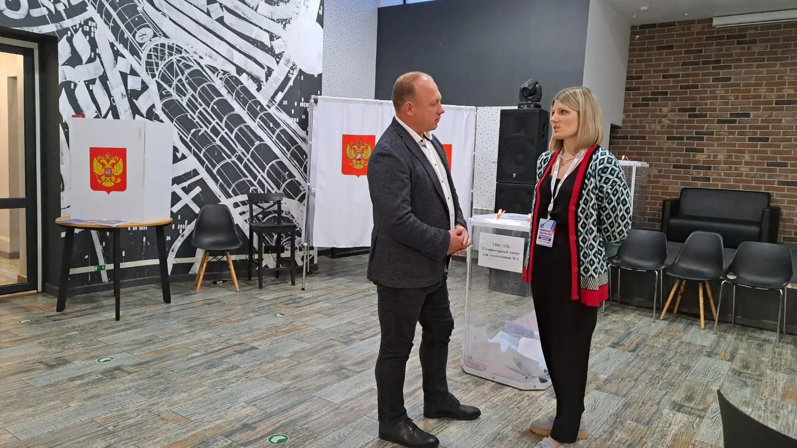 Фото: УИК 3236 г.о. Черноголовка