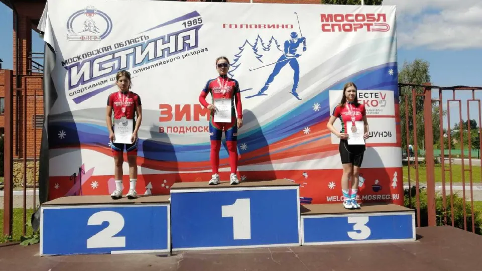 Фото: Управление по физической культуре и спорту администрации г.о. Электросталь