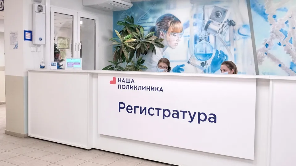 Фото: медиасток.рф