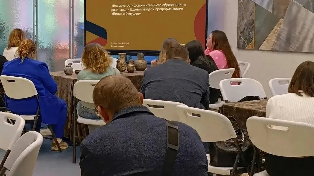 Министерство образования МО