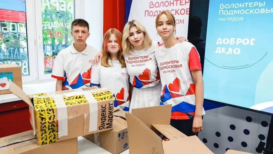 Фото: пресс-служба администрации г.о. Химки