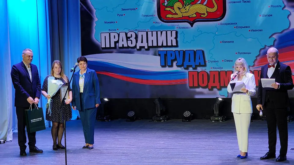 Фото: МедиаБанк Подмосковья/Дмитрий Беденко