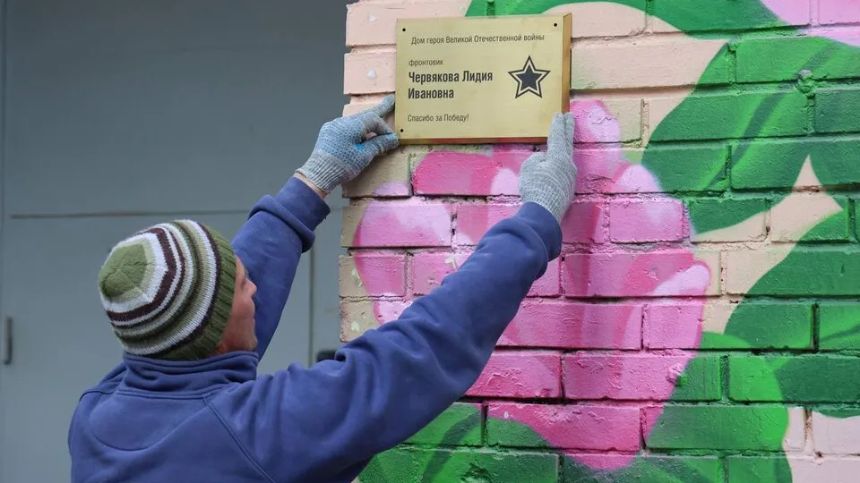 Фото: пресс-служба администрации г.о. Балашиха