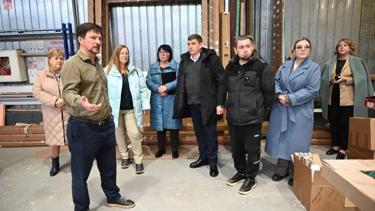 Администрация Ленинский г.о.