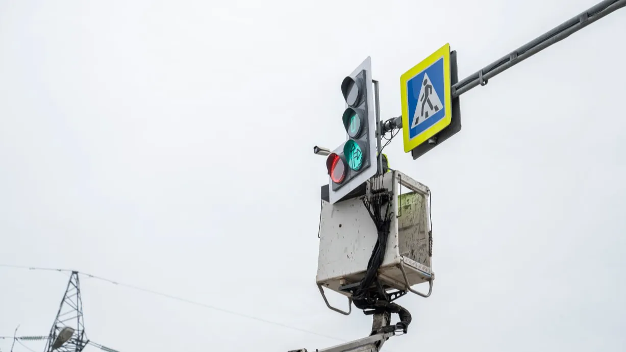 Министерство транспорта и дорожной инфраструктуры Московской области