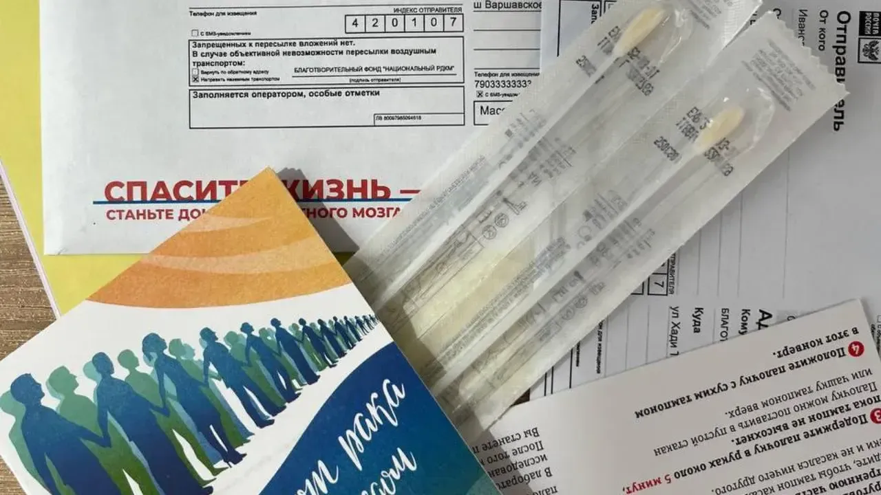 Более двух тысяч жителей Подмосковья вступили в регистр доноров костного мозга