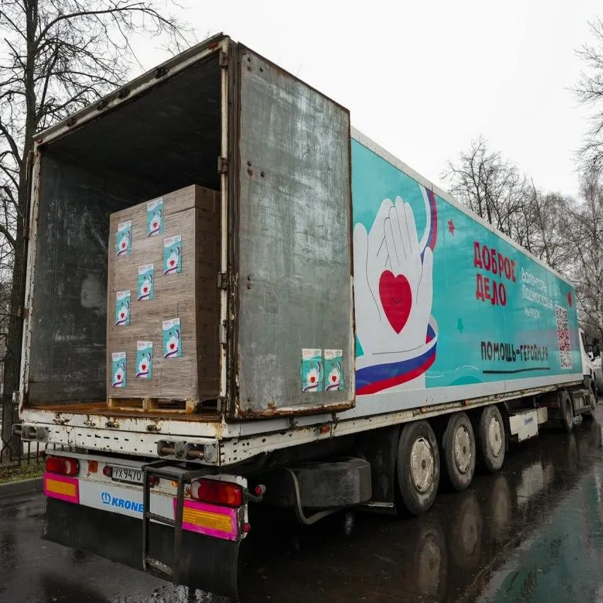 Министерство сельского хозяйства и продовольствия Московской области