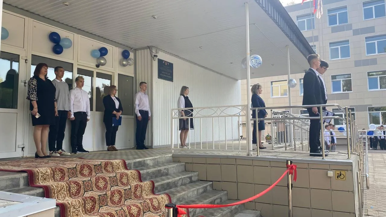 Министерство образования МО