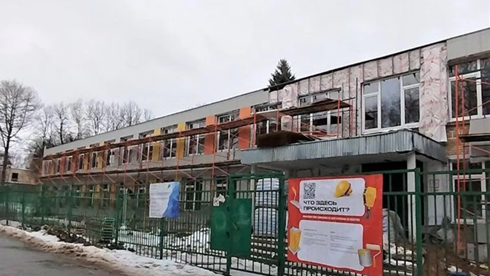 Фото: Минстрой МО