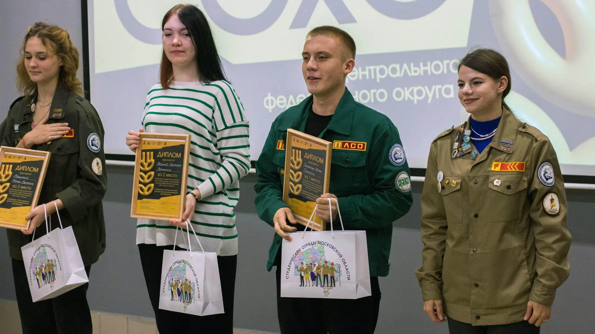 Фото: Министерство информационных и социальных коммуникаций