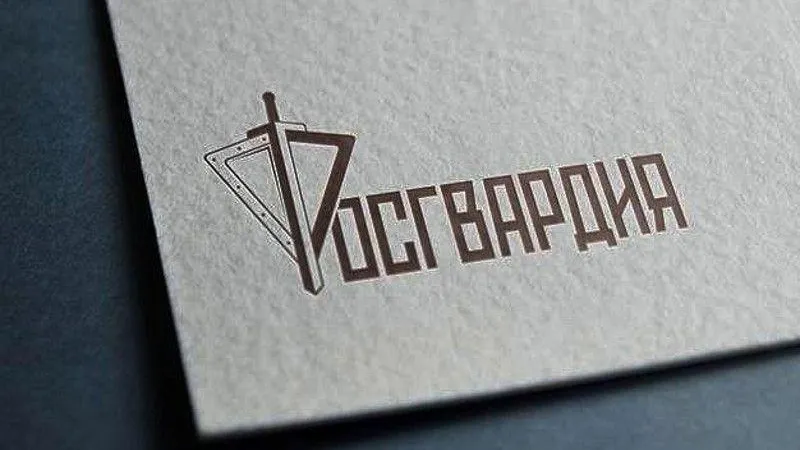  Росгвардия. Московская область / vk.com