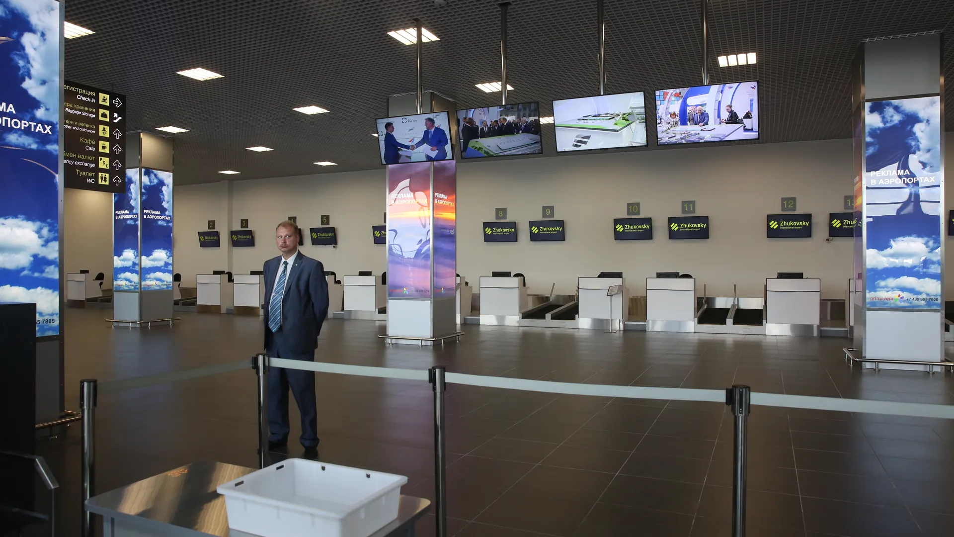 медиасток.рф