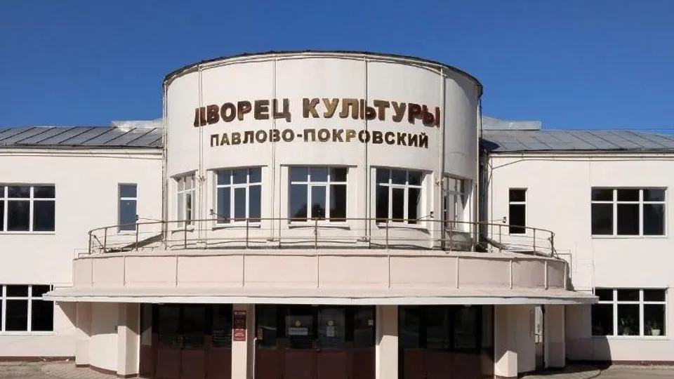 Фото: Минстрой МО