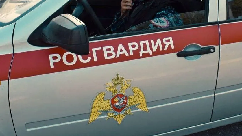 пресс-служба Росгвардии