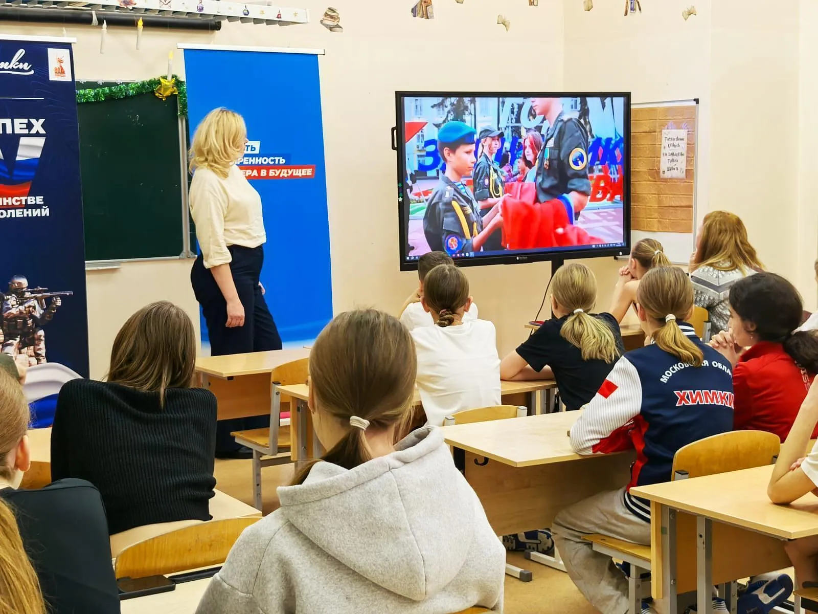 Пресс-служба администрации городского округа Химки
