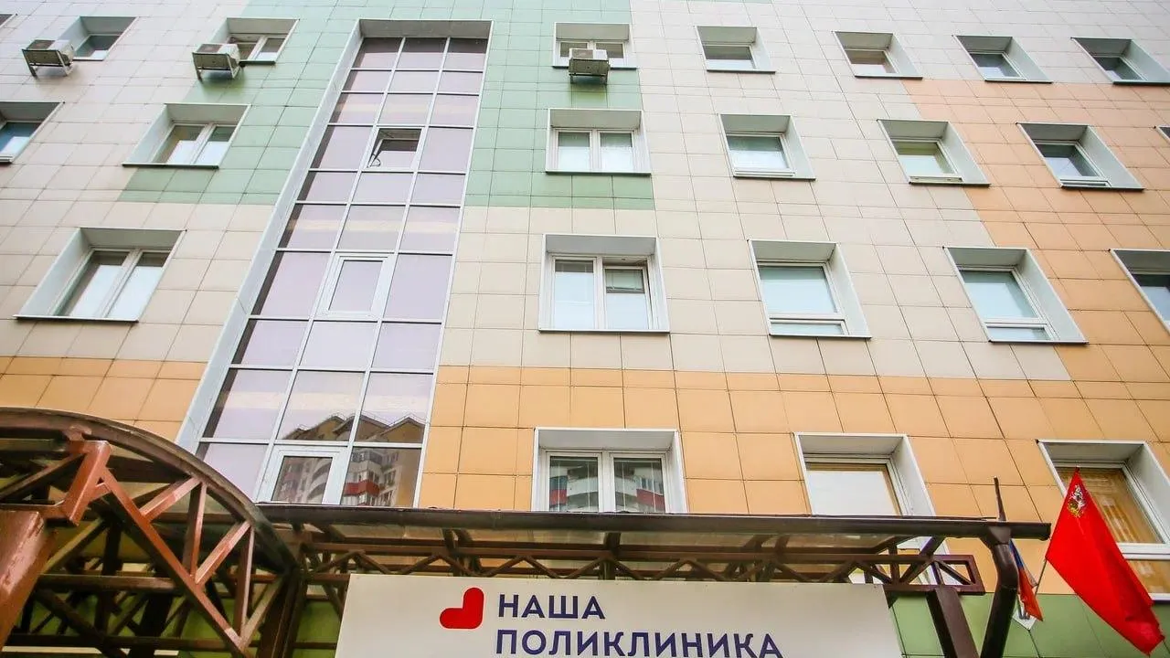 Пресс-служба администрации Красногорска