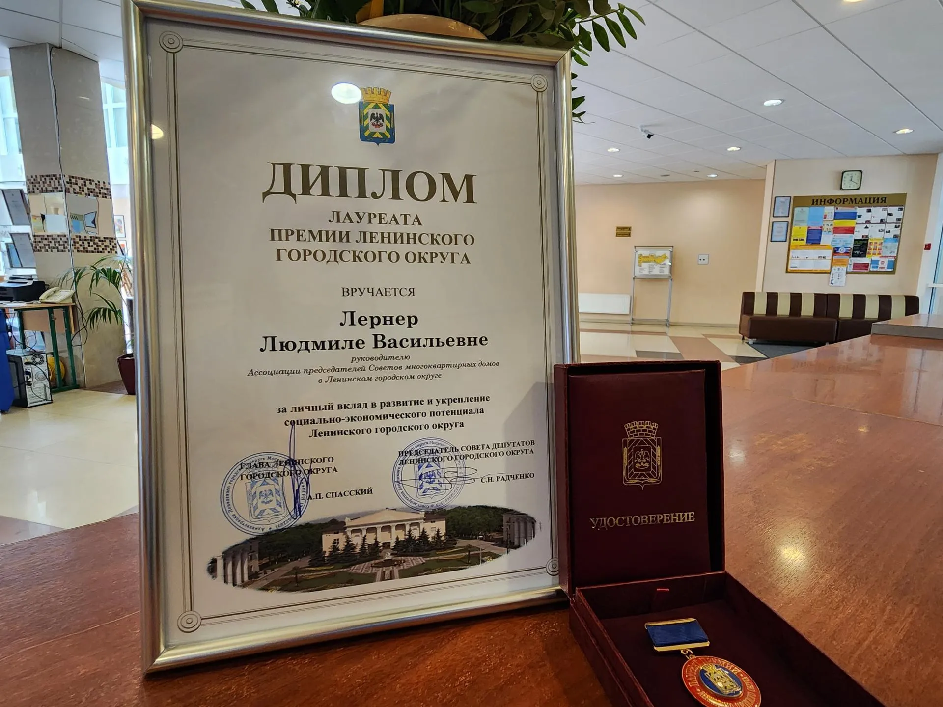 Фото: Андрюхина Мария