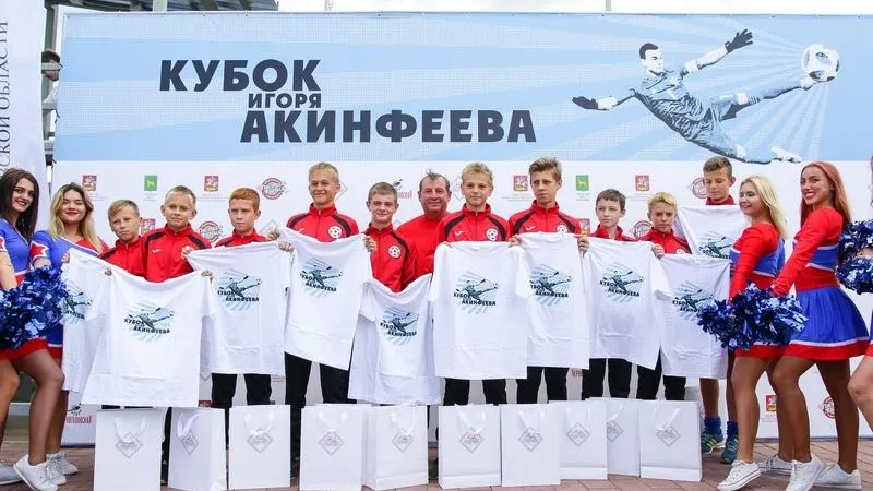 Минспорта МО