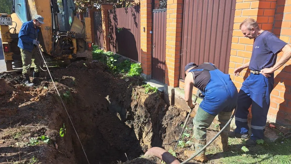 «Щелковский водоканал»