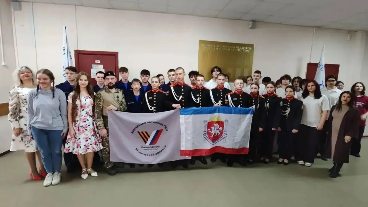 пресс-служба администрации Богородского городского округа