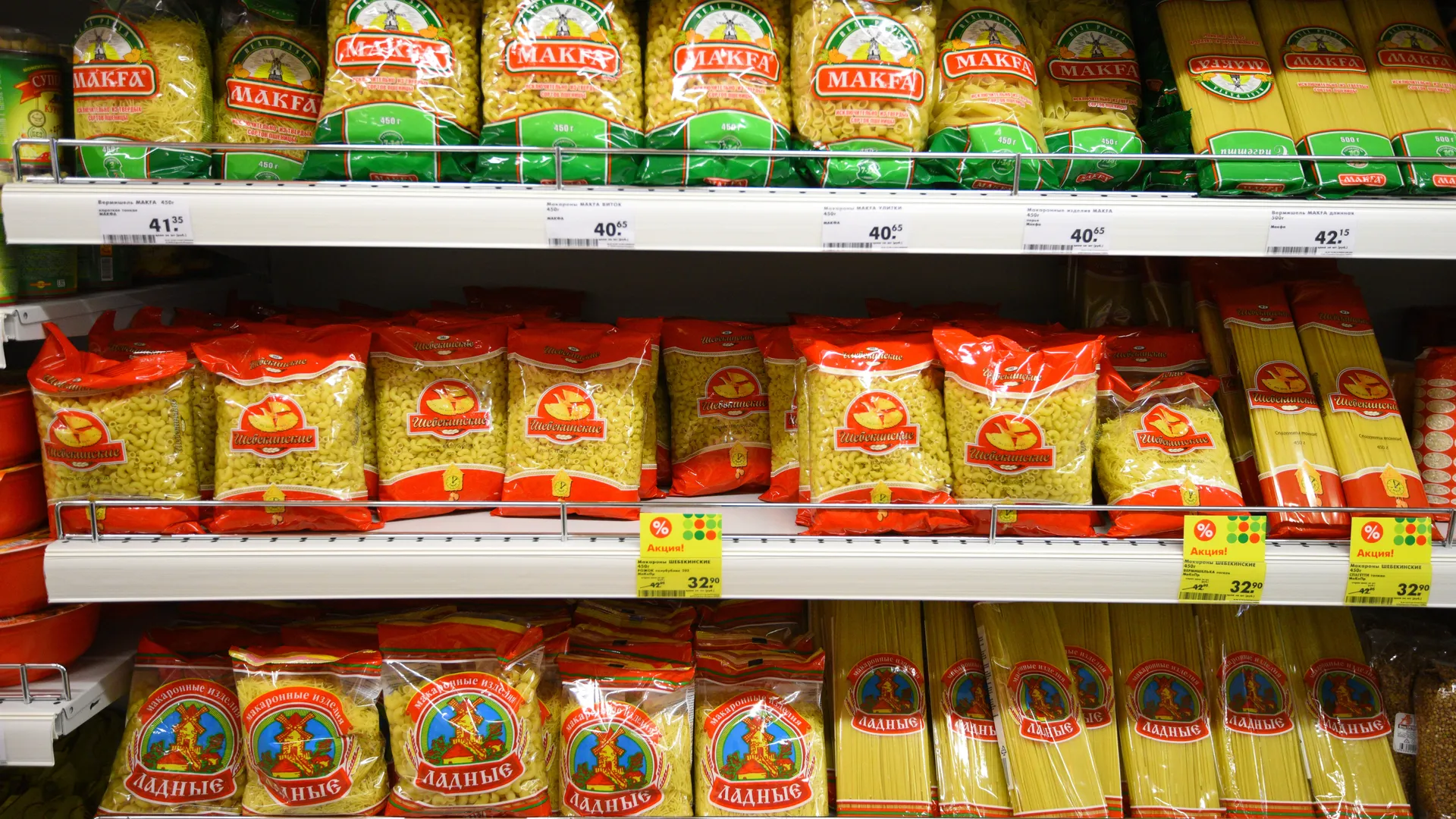 Открытие универсама «Райпо-Пятерочка» в Сергиево-Посадском районе