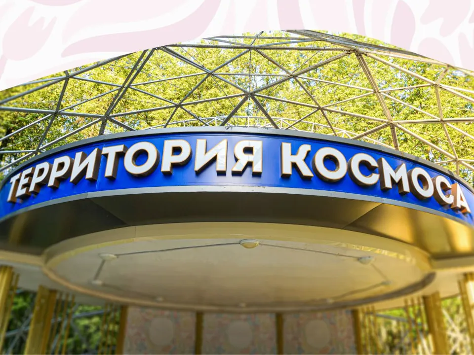 Фото: t.me/korolev_adm