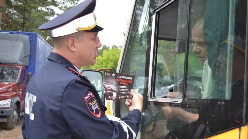 Социальный раунд «Некуда спешить» проходит в Подмосковье