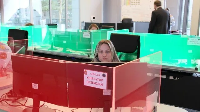 Фото: ГКУ Московской области «Центр 112»